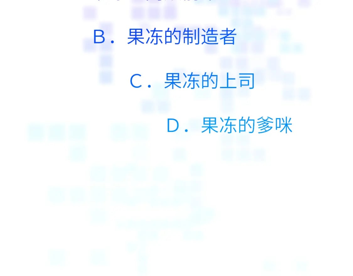 第二十六章 过去110