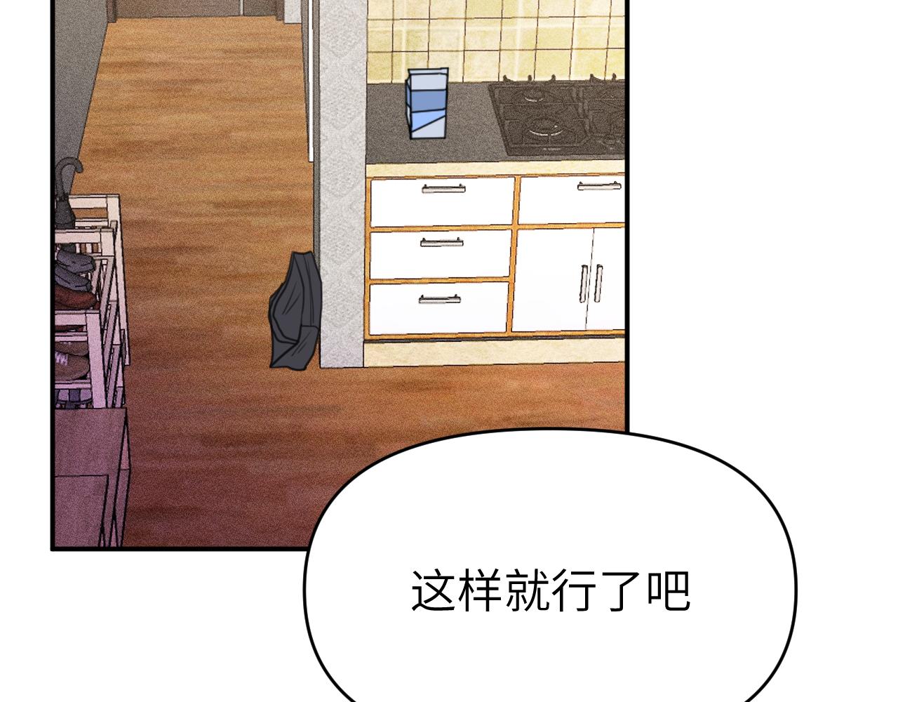 第二章 格式化25