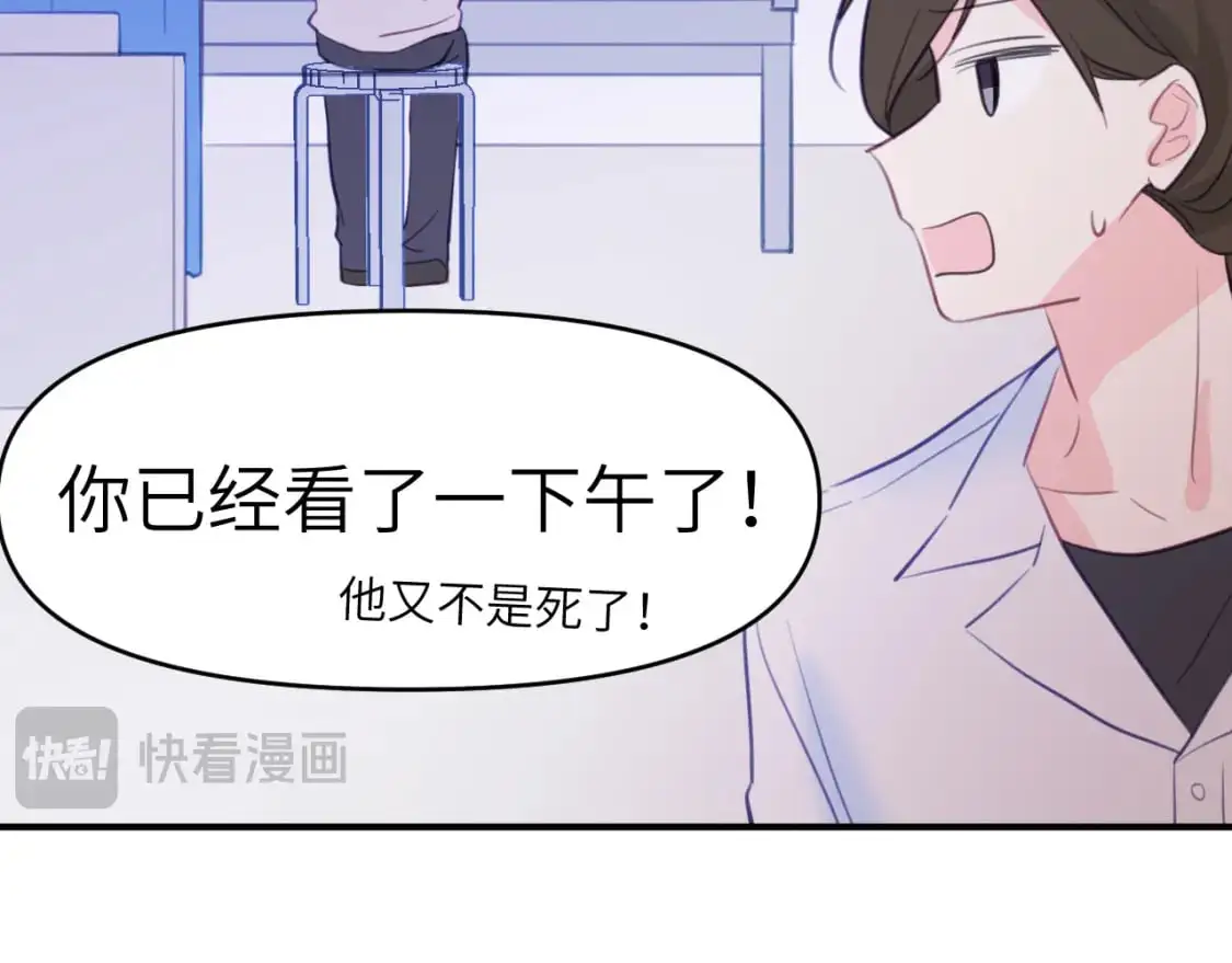 39章 告别60