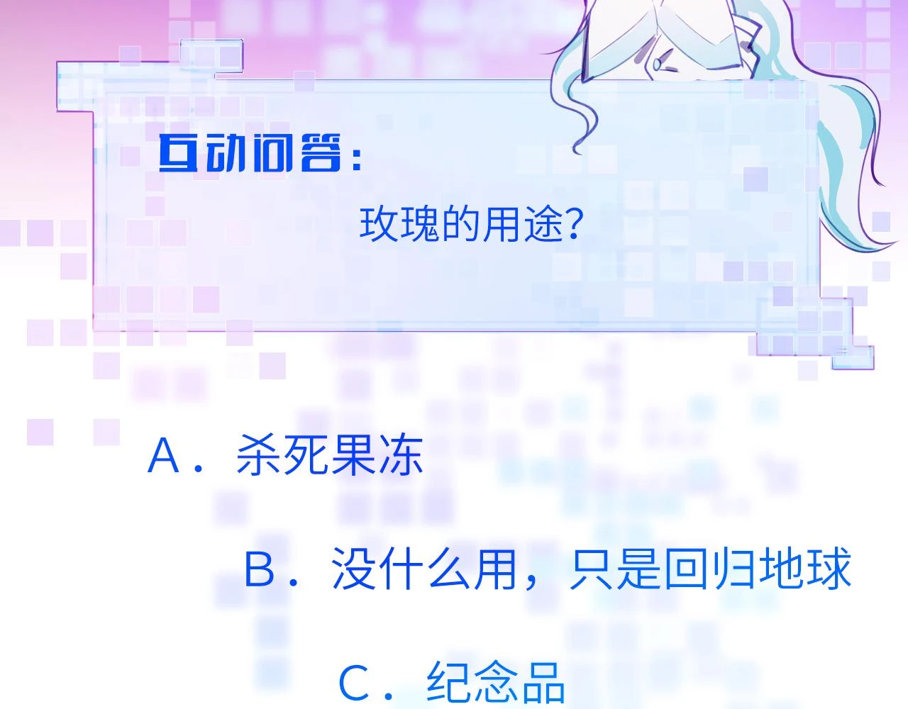 第十八章 愿望100