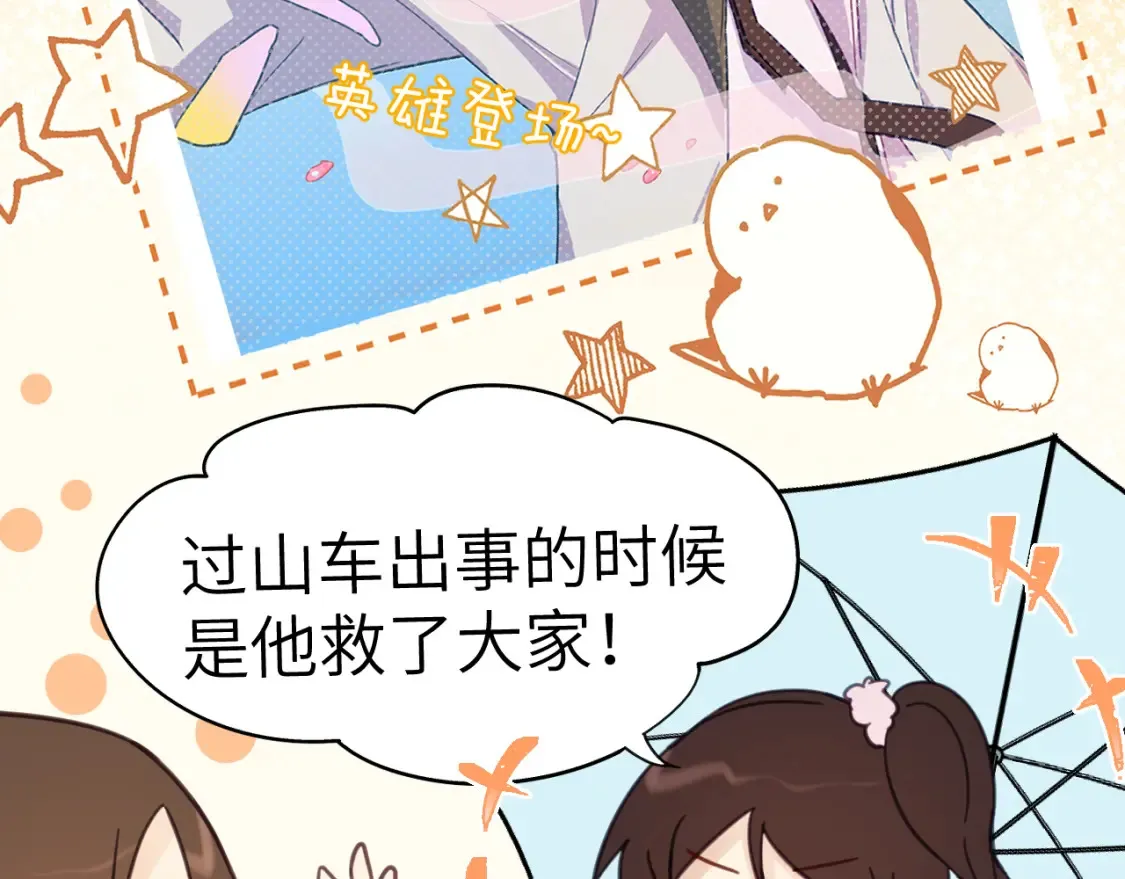 35章 雨夜38