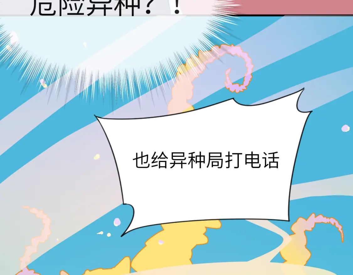 第二十四章 坠落危机27