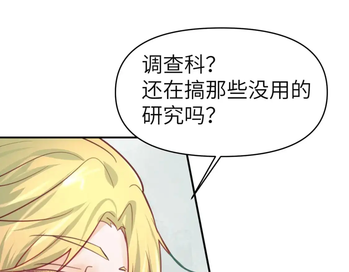 38章 条件交换0