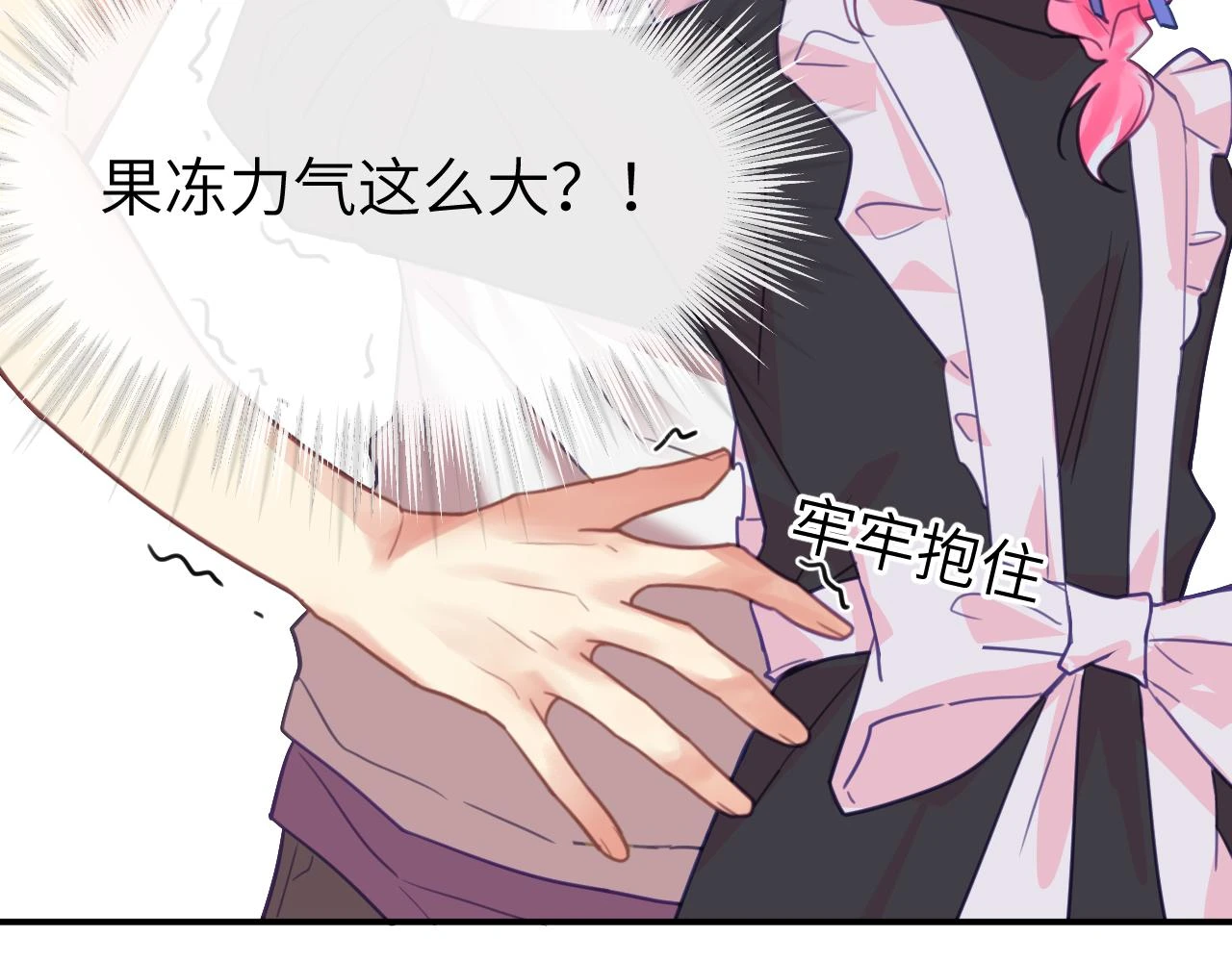 第十八章 愿望27
