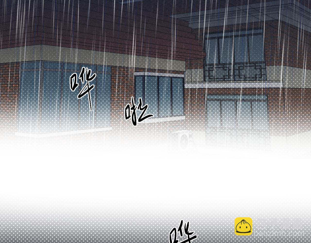第四章 日常77