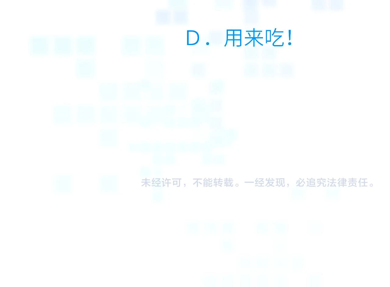 第十八章 愿望101