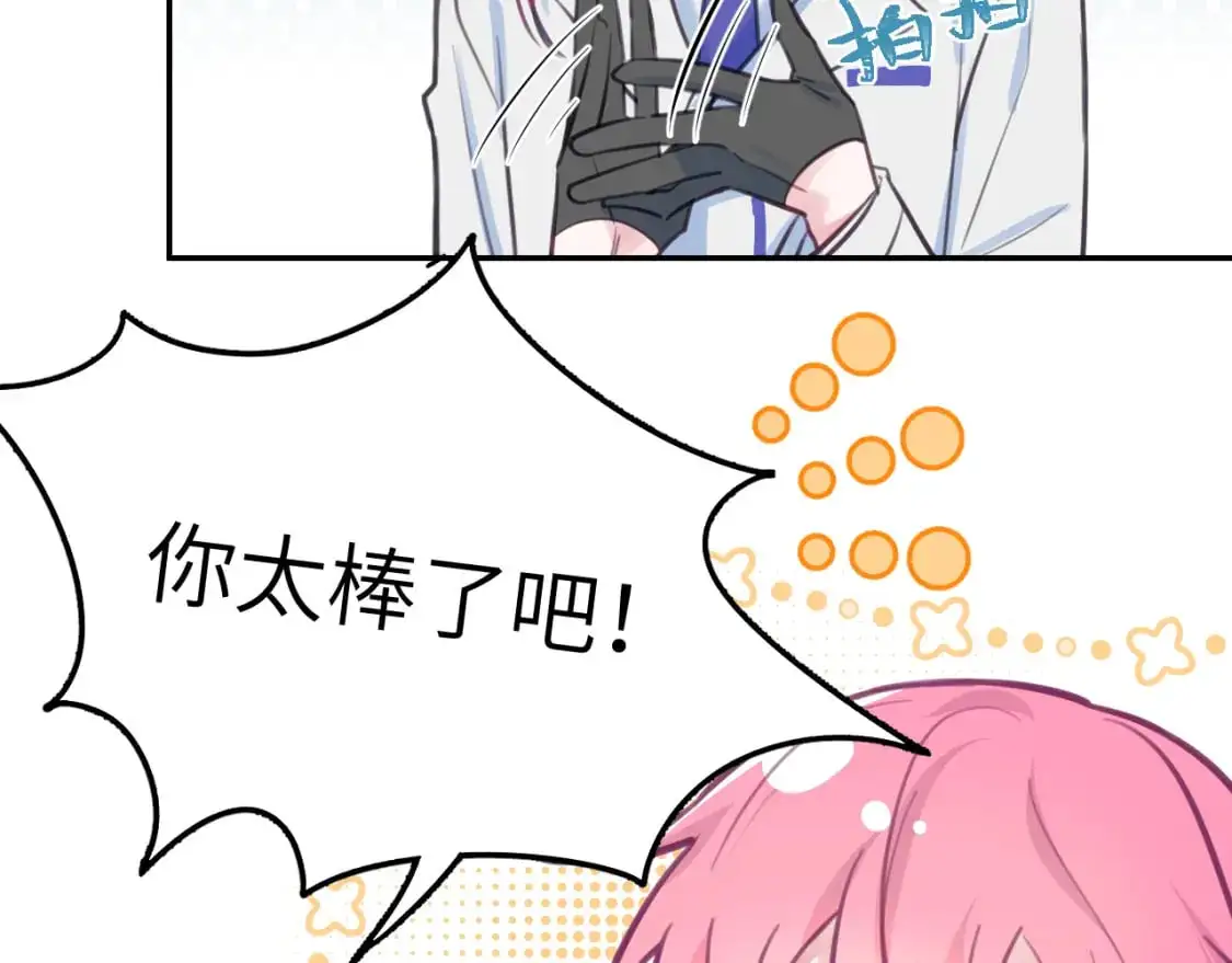40章 登场13