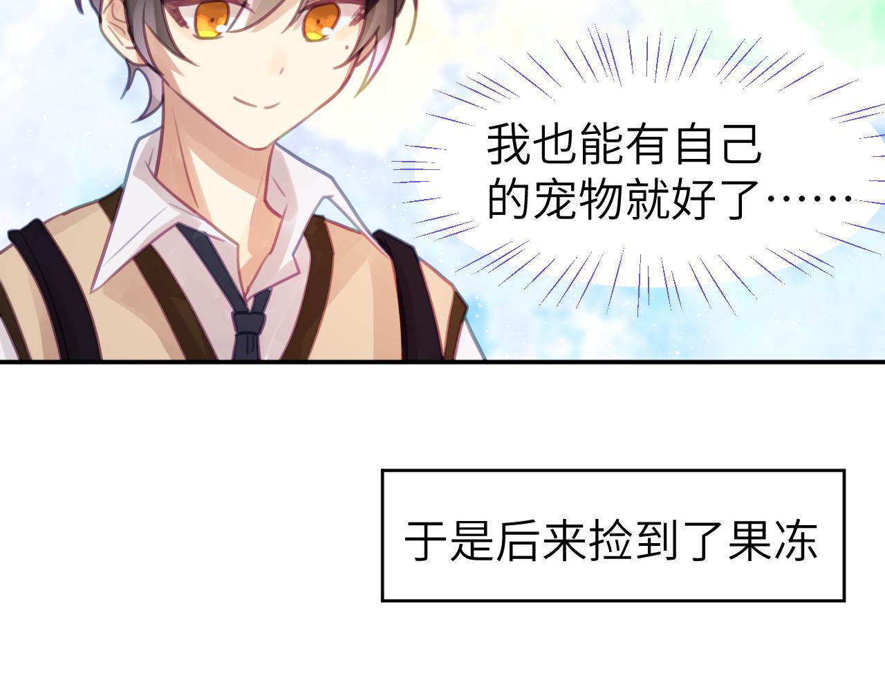 第六章 突变94