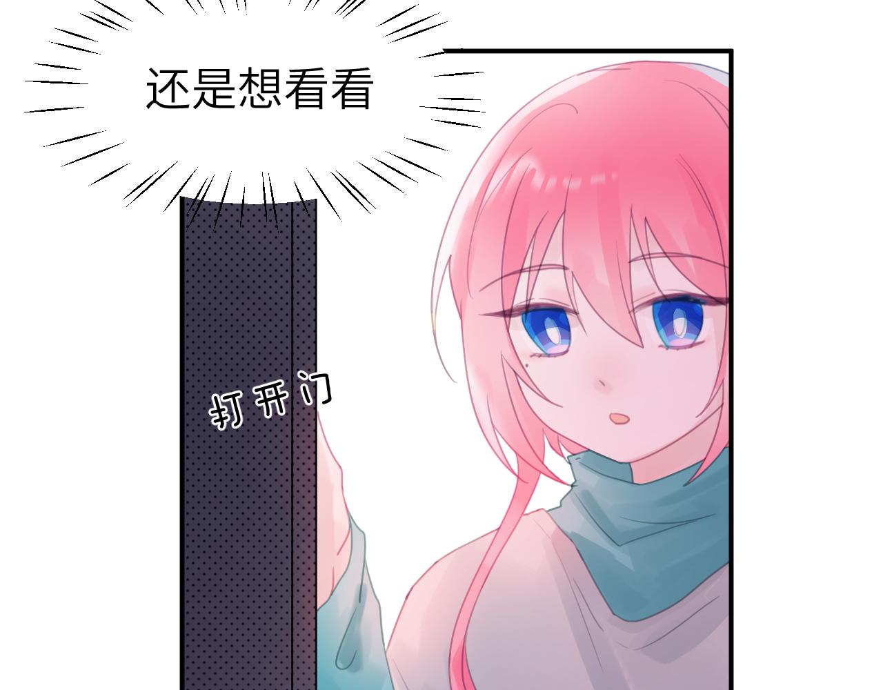 第十二章 柔软的梦（上）81