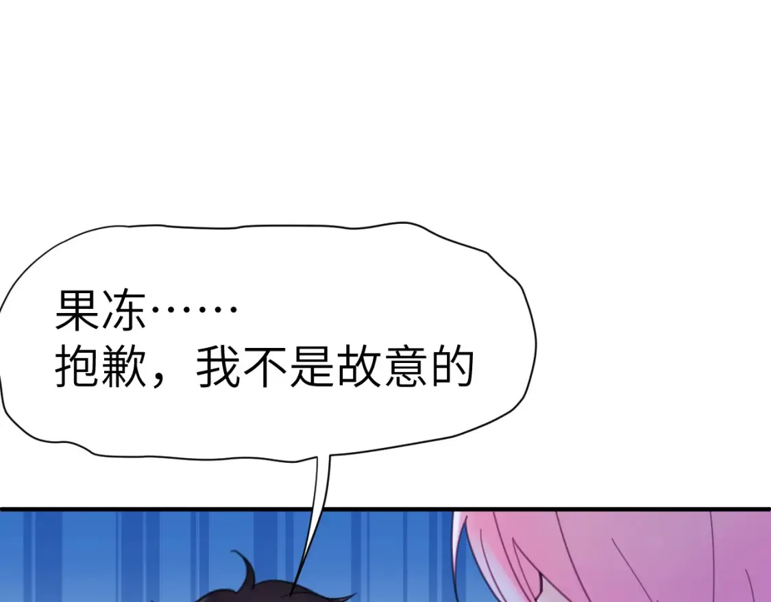 33章 幼稚鬼30