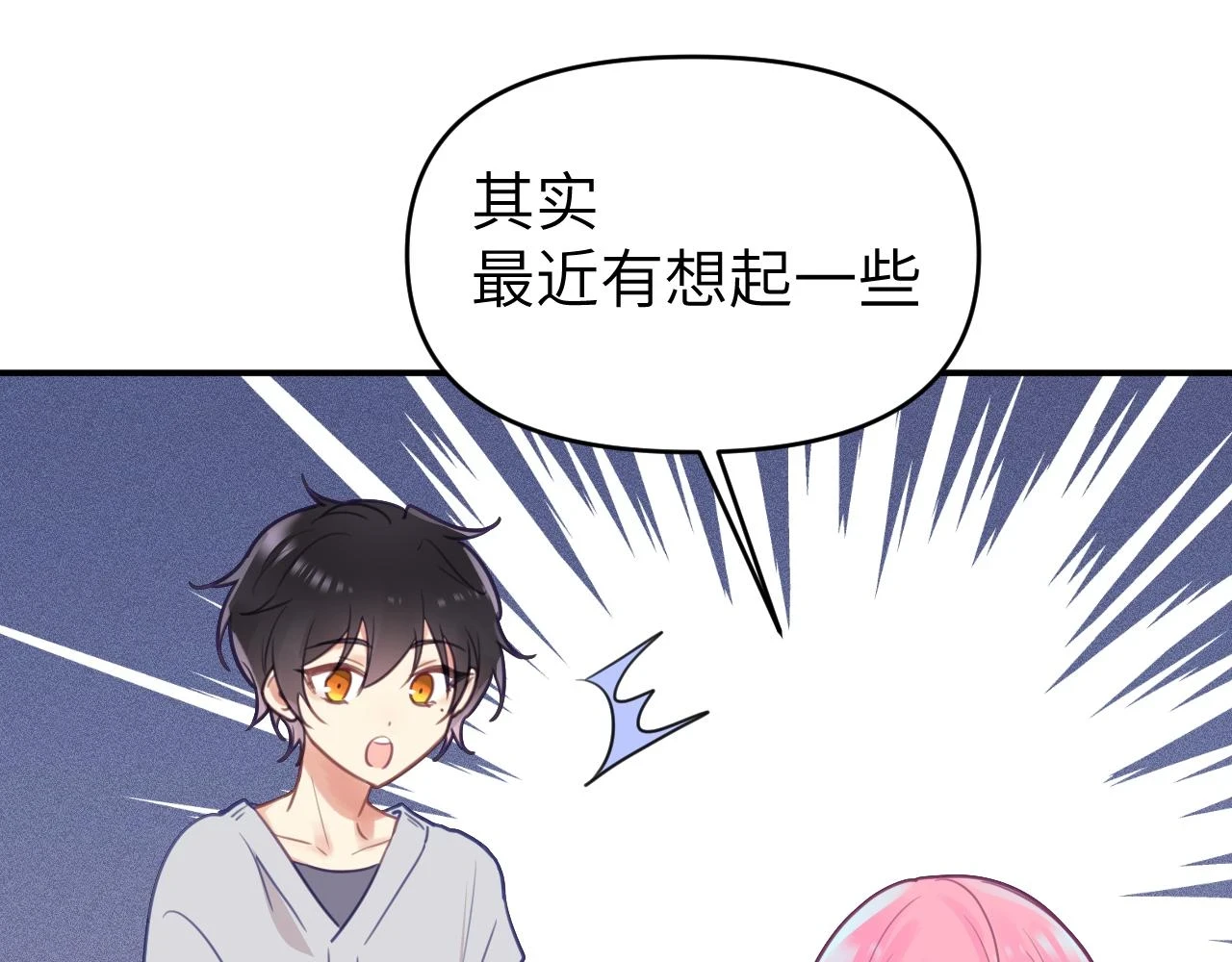 第十九章 记忆（上）15