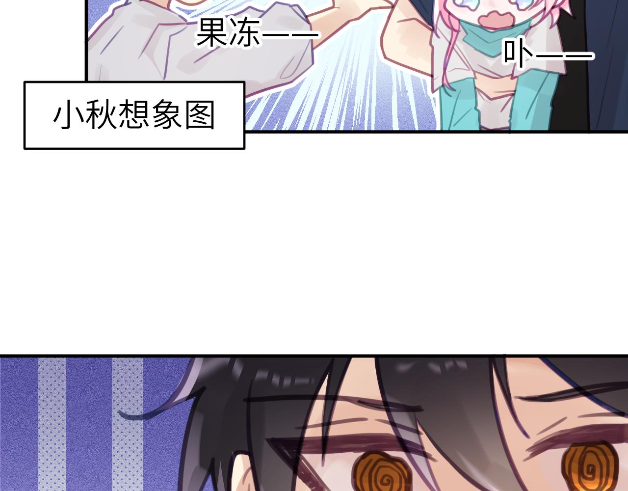 第七章 不速之客20