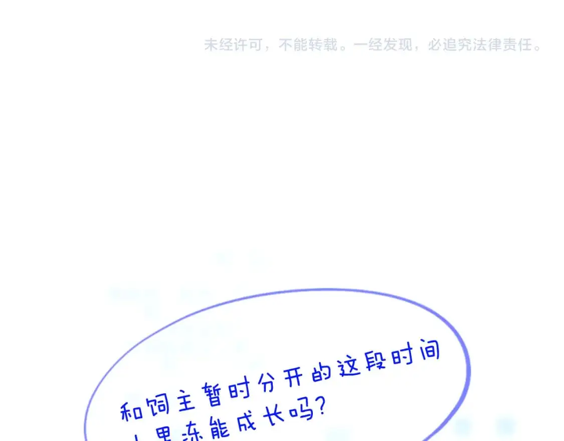 38章 条件交换97