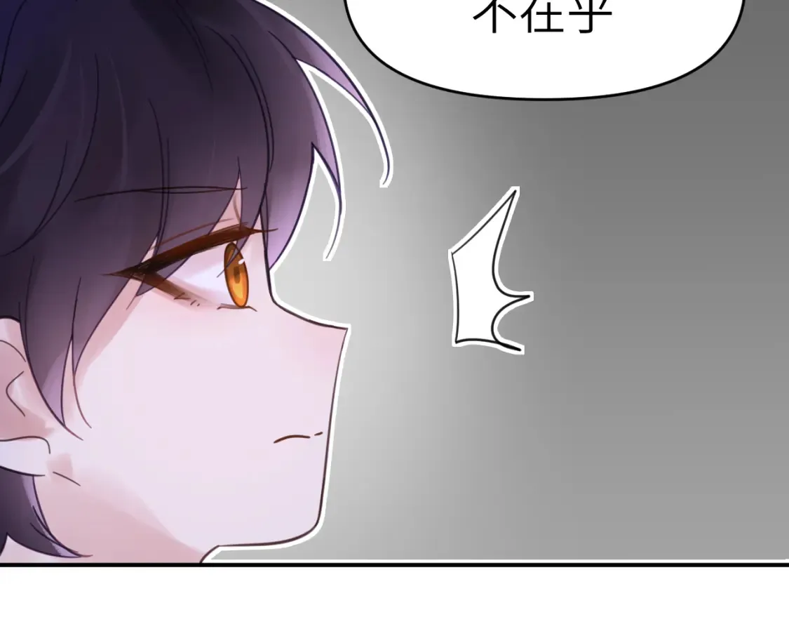 33章 幼稚鬼49