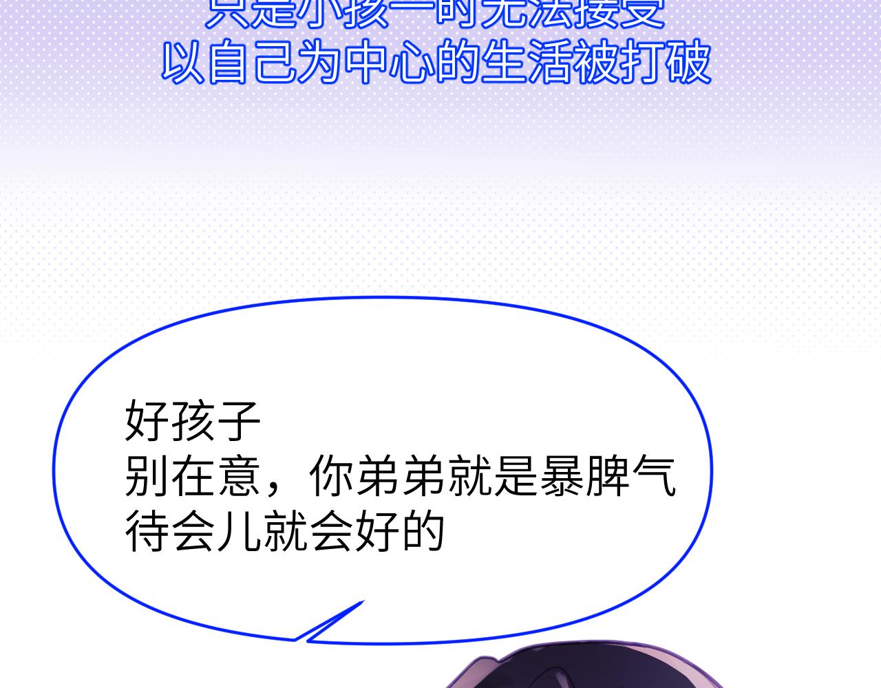 第八章 兄弟55