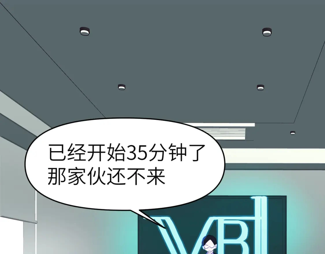 37章 其他人64
