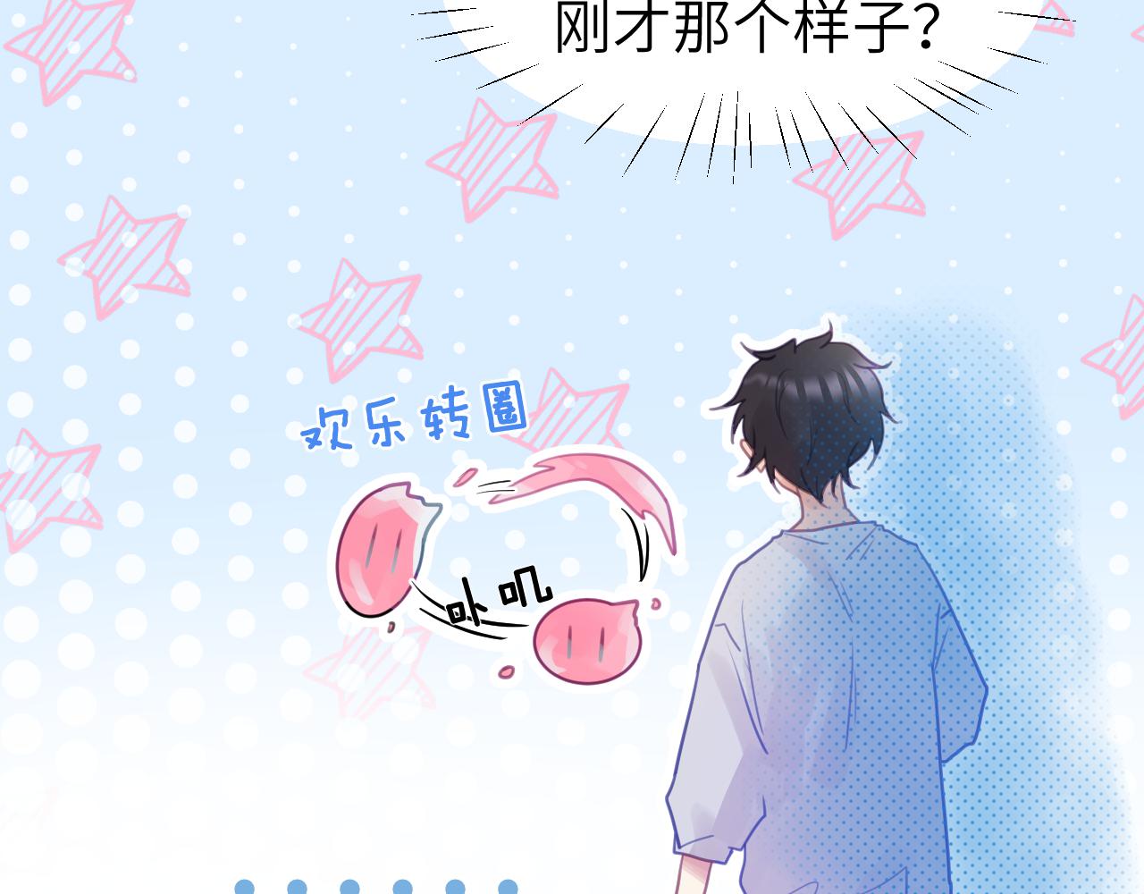 第五章 变化43
