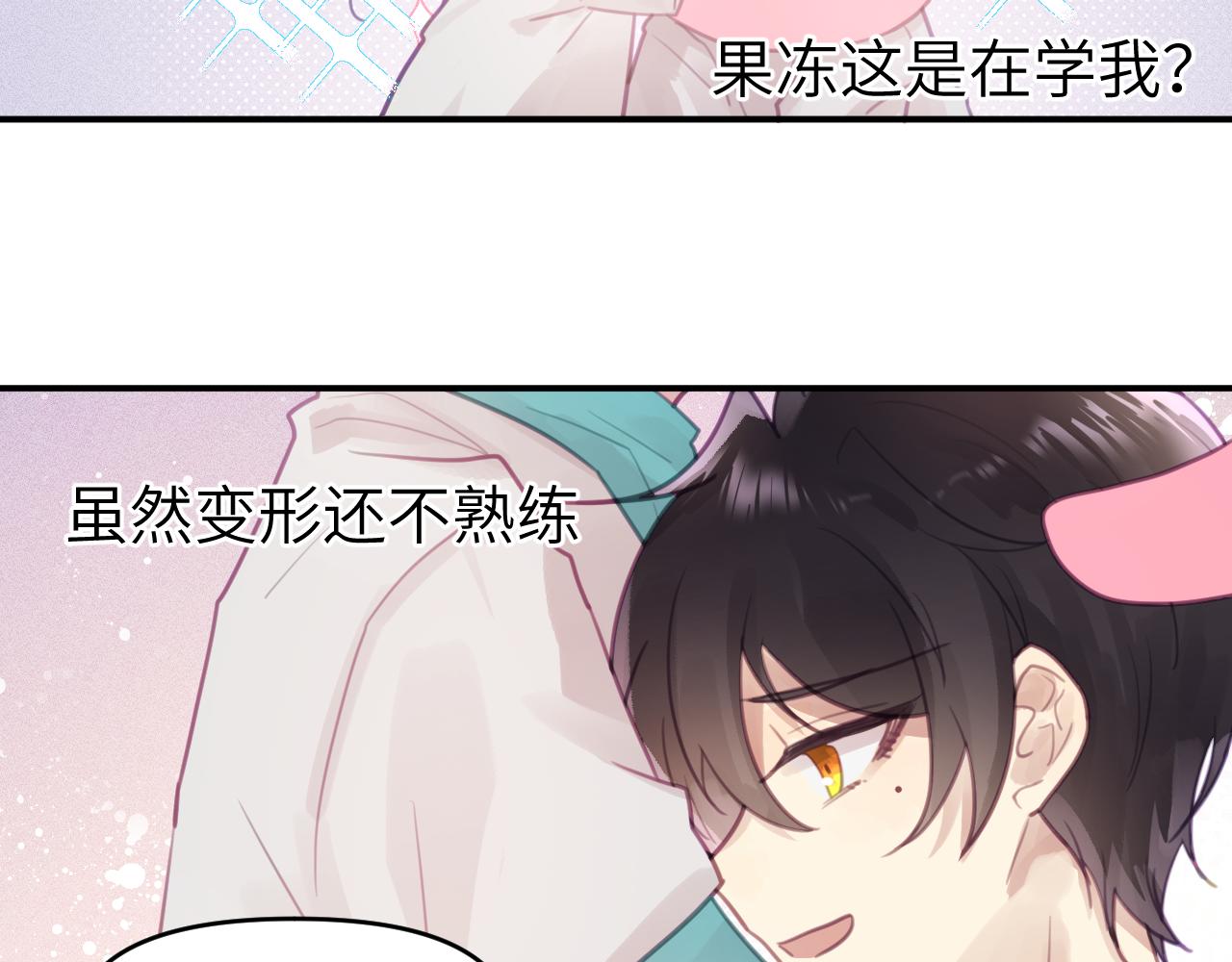 第六章 突变61
