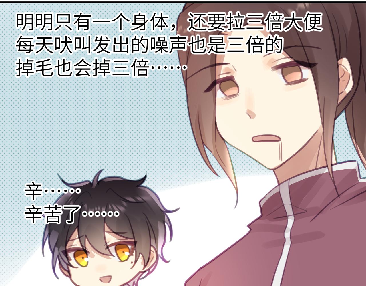 第六章 突变89