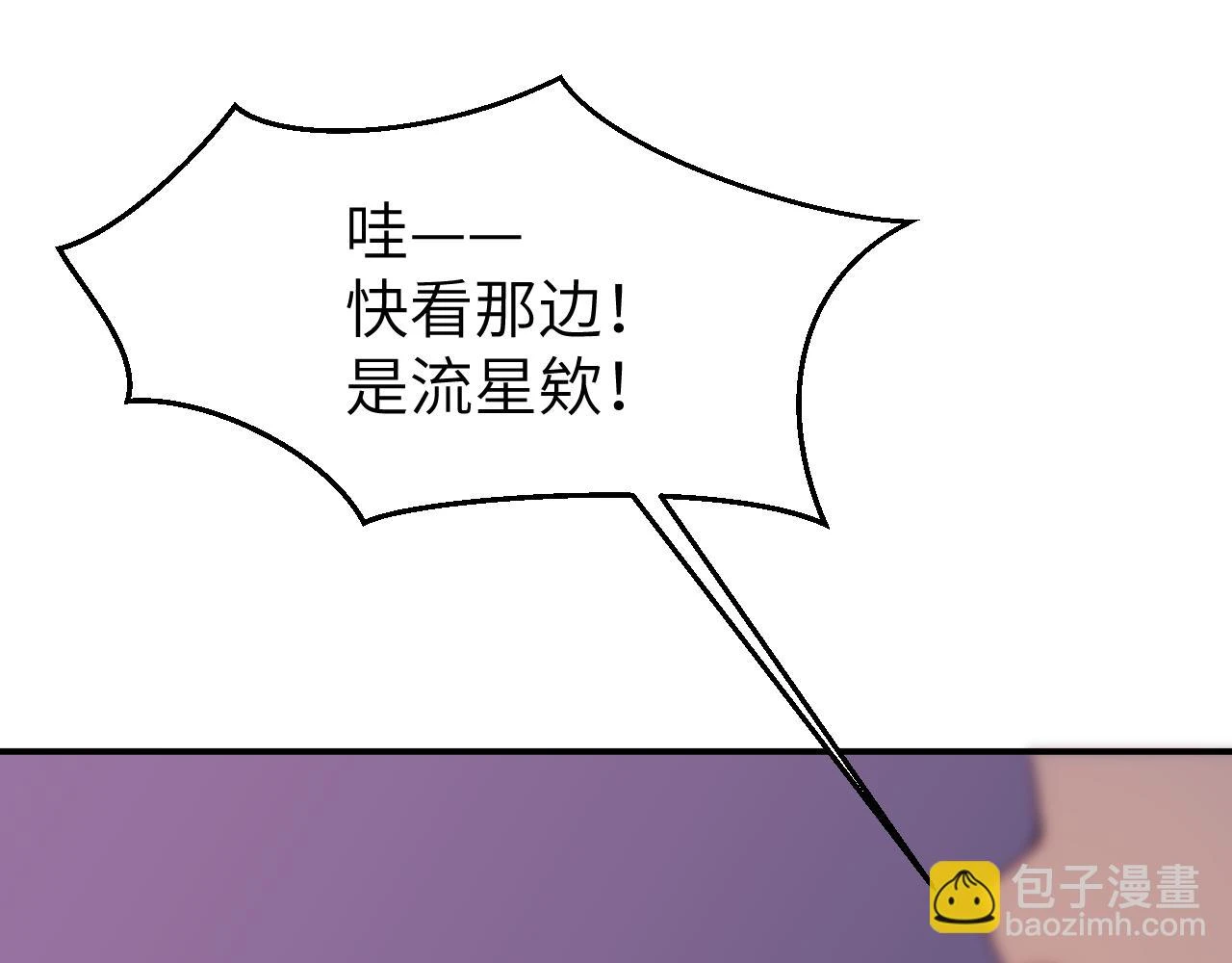第十八章 愿望74
