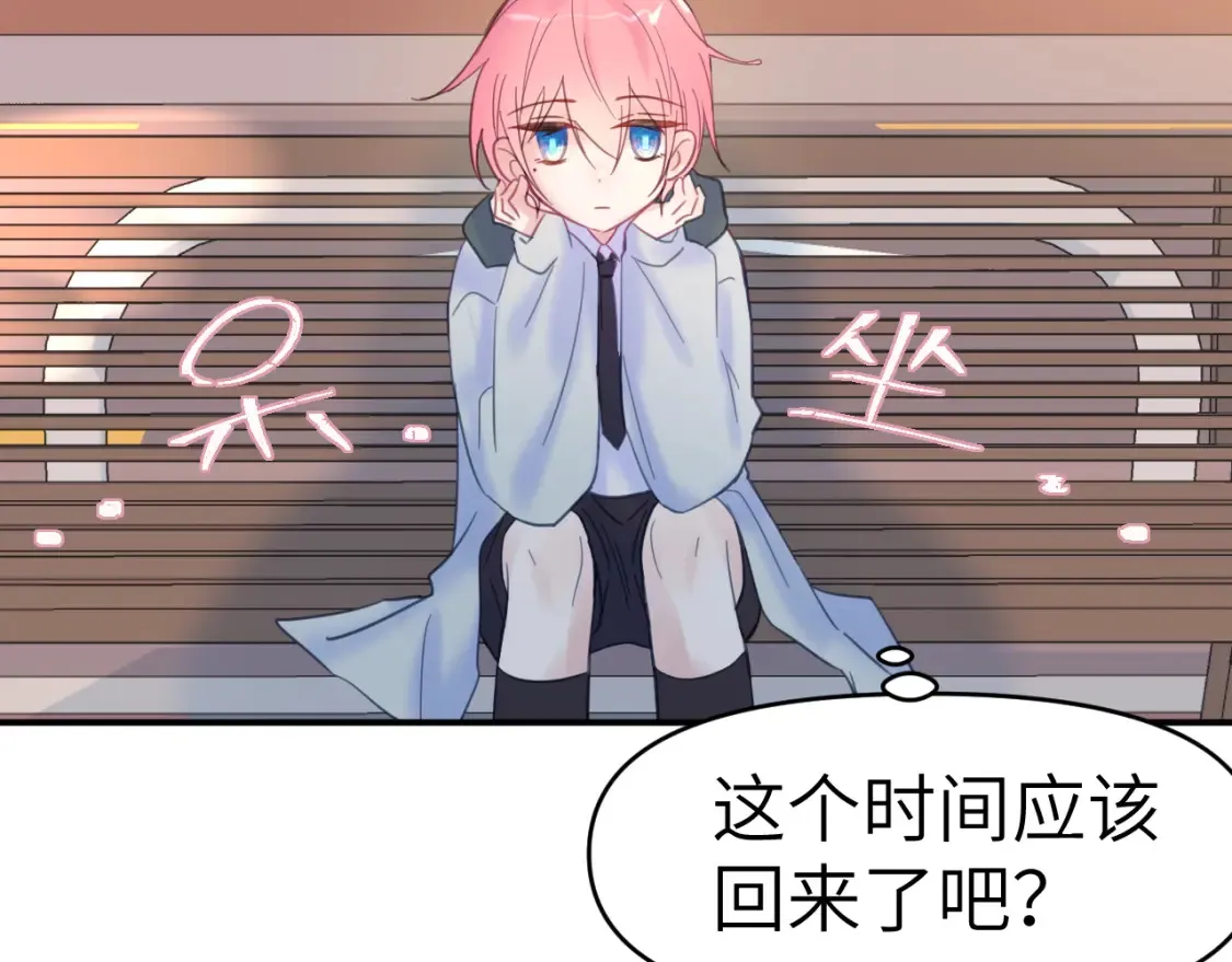 34章 出走40