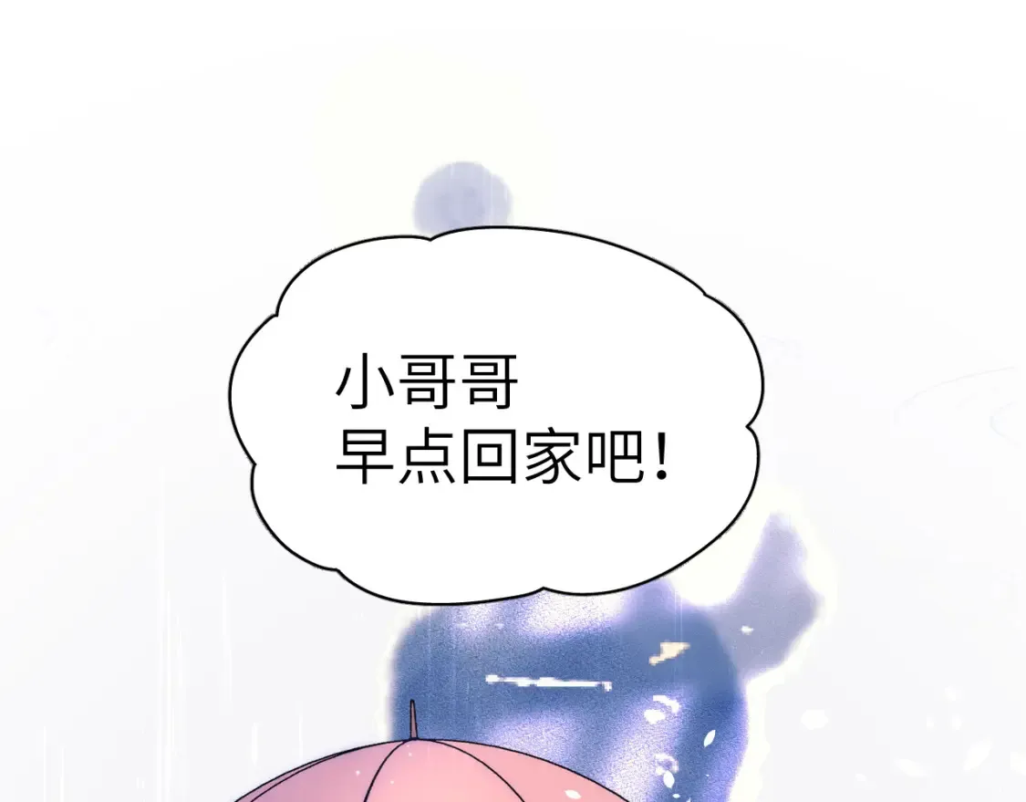 35章 雨夜59