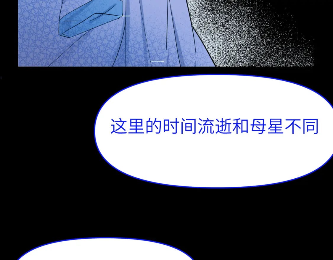 第二十六章 过去23