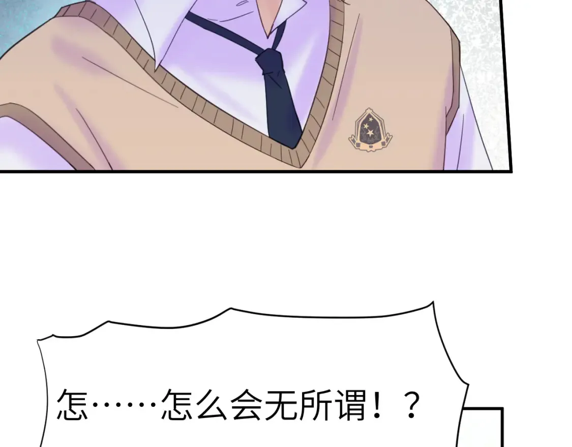 33章 幼稚鬼46