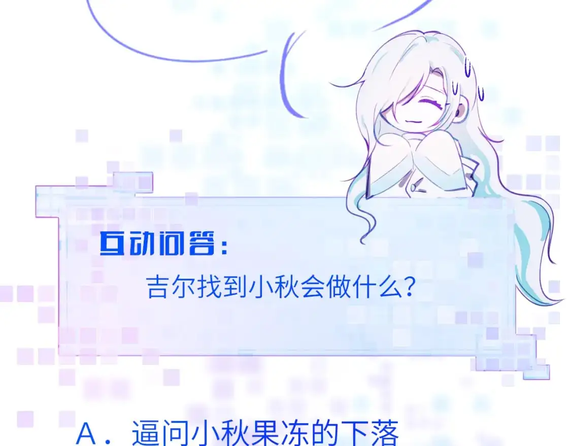 41章 奖励104