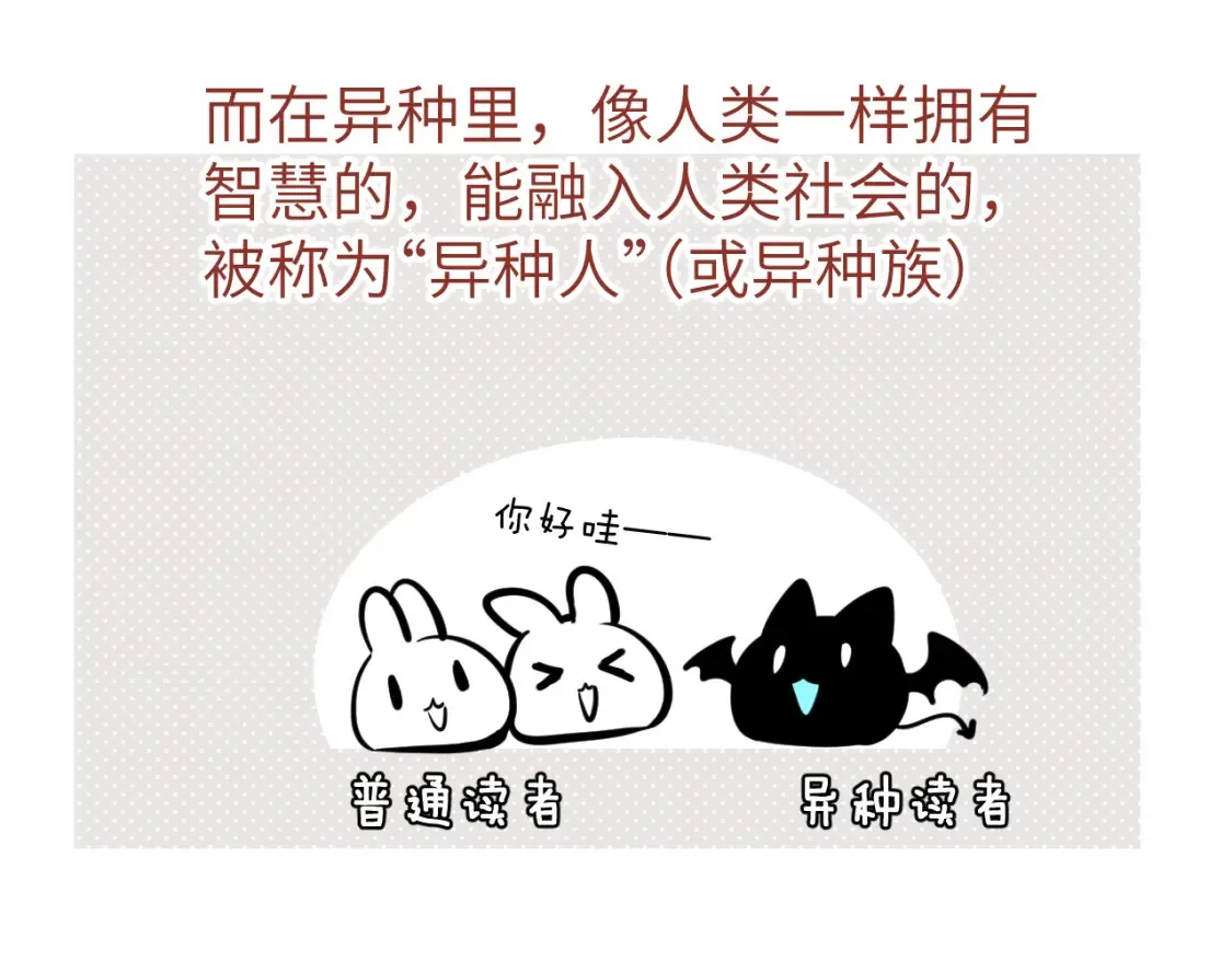 第二十一章 调查93