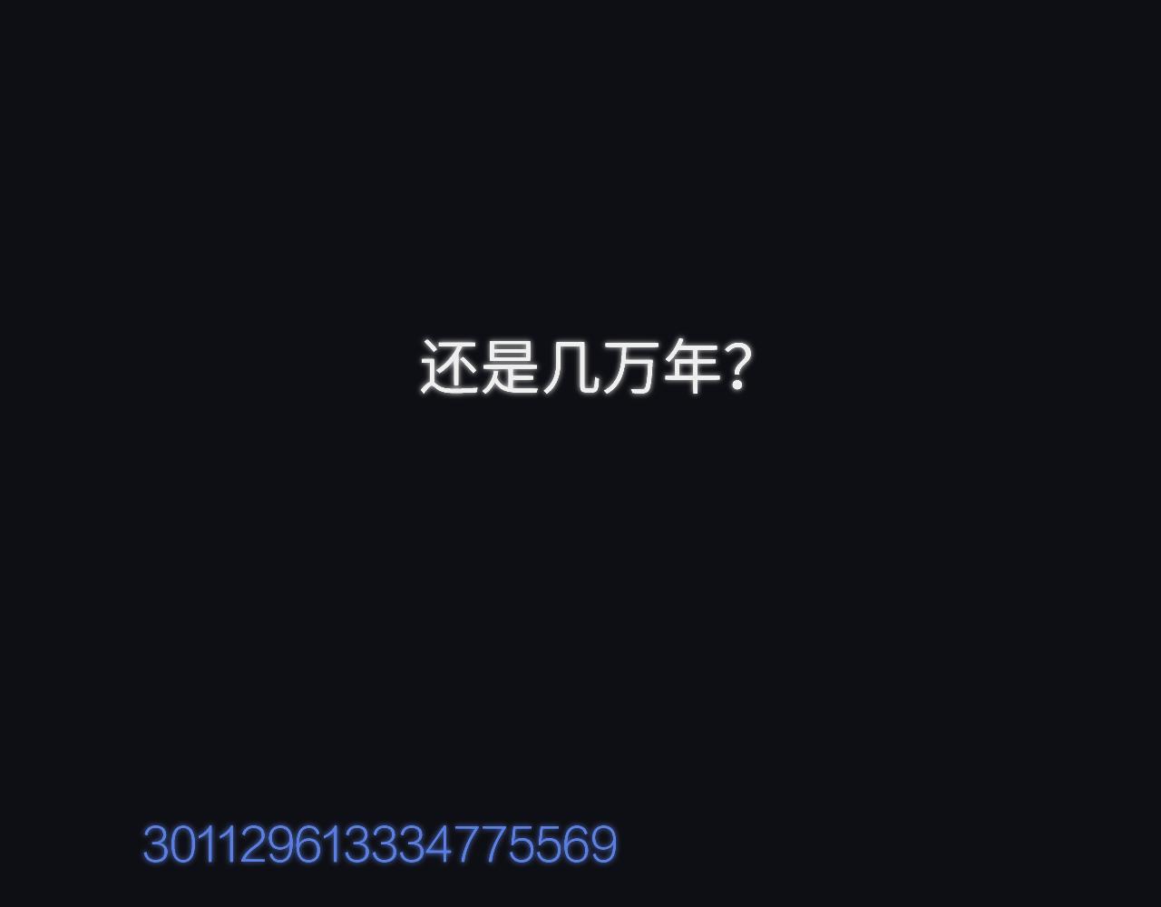 第十五章 孤独53
