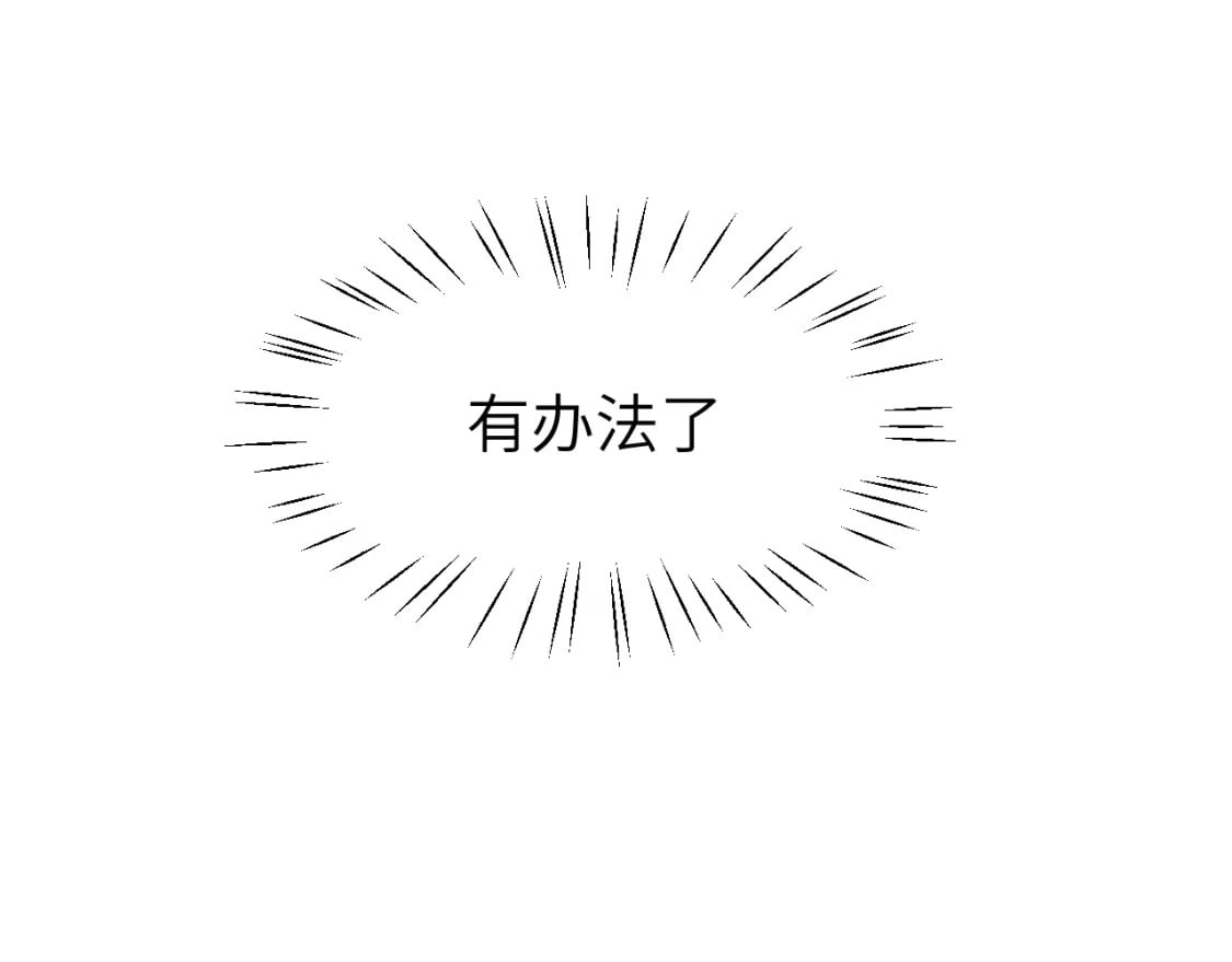 第二十六章 过去57