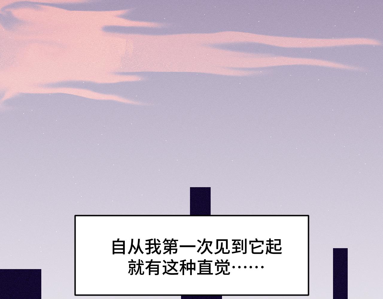 第一章 相遇39