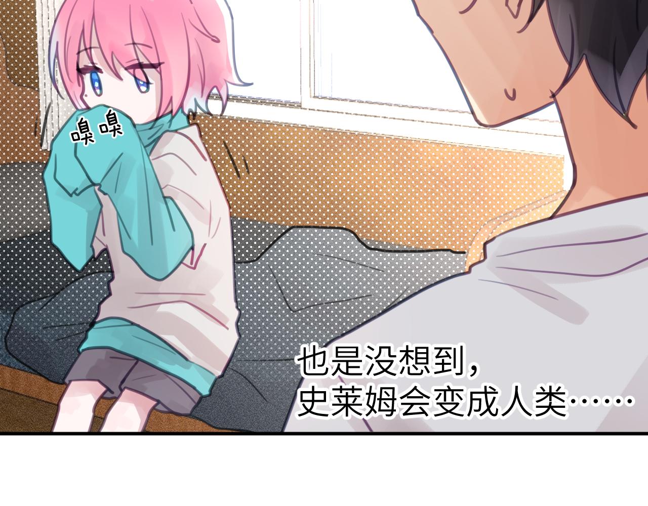 第六章 突变33