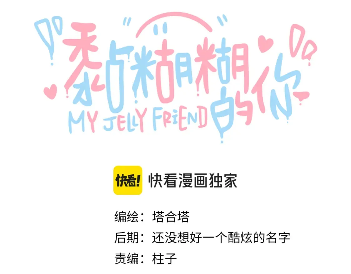 34章 出走2