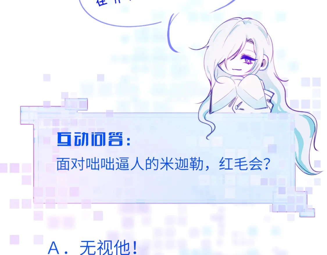37章 其他人86