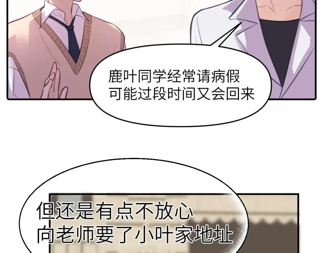40章 登场41