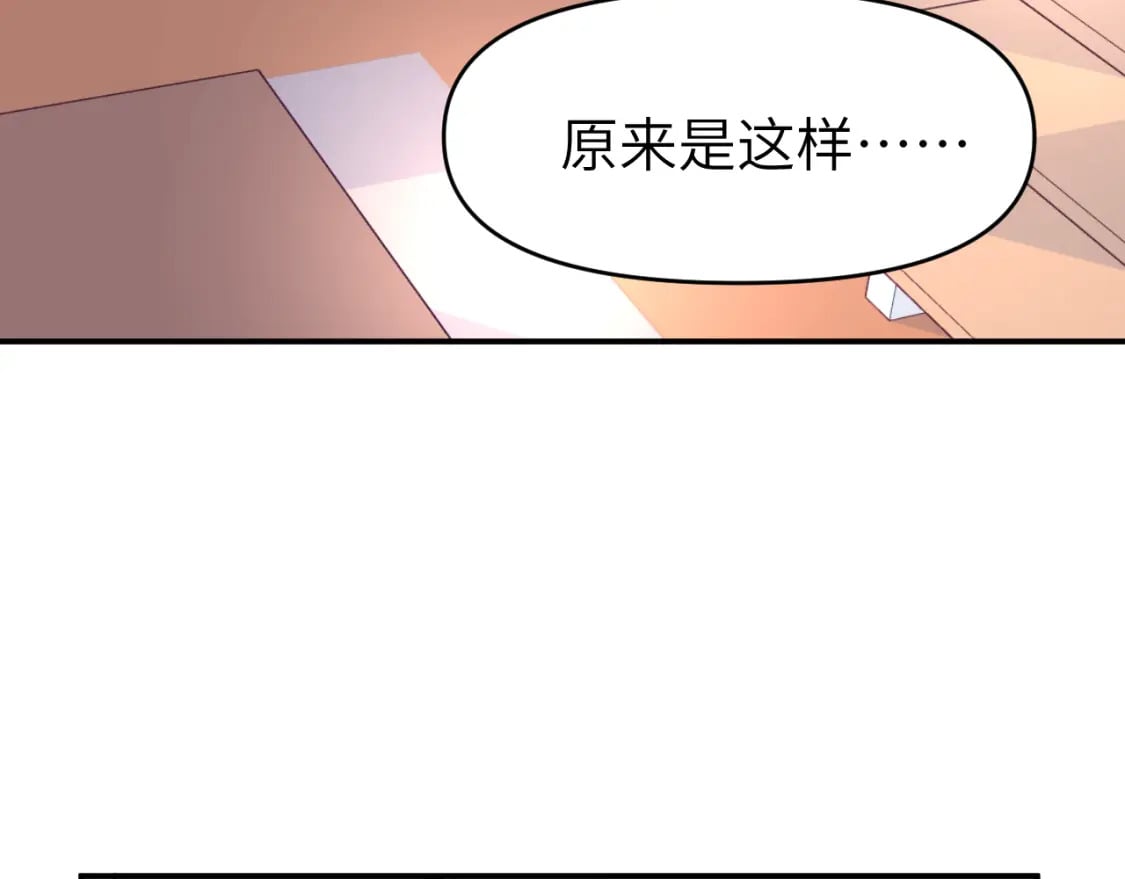 第二十六章 过去68