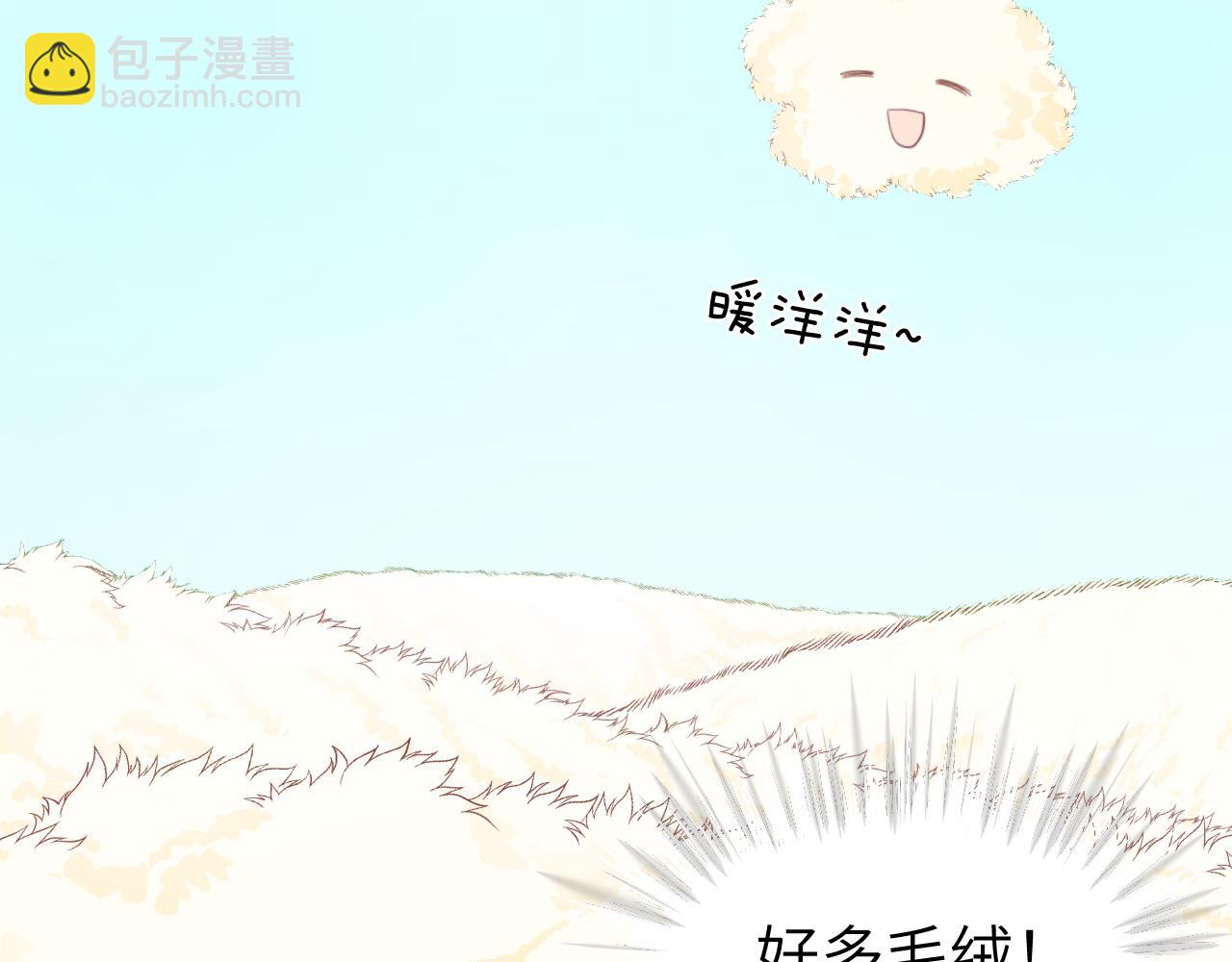 第十三章 柔软的梦（中）1