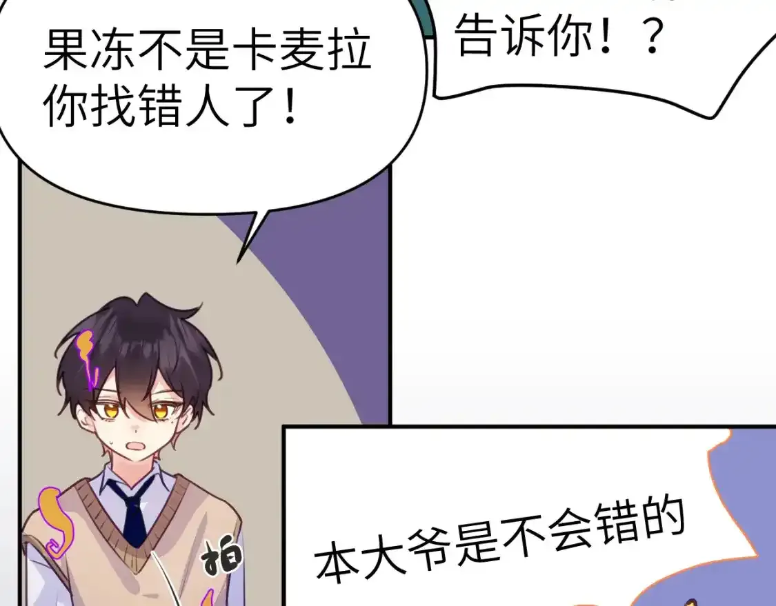 42章 回家了，但……71