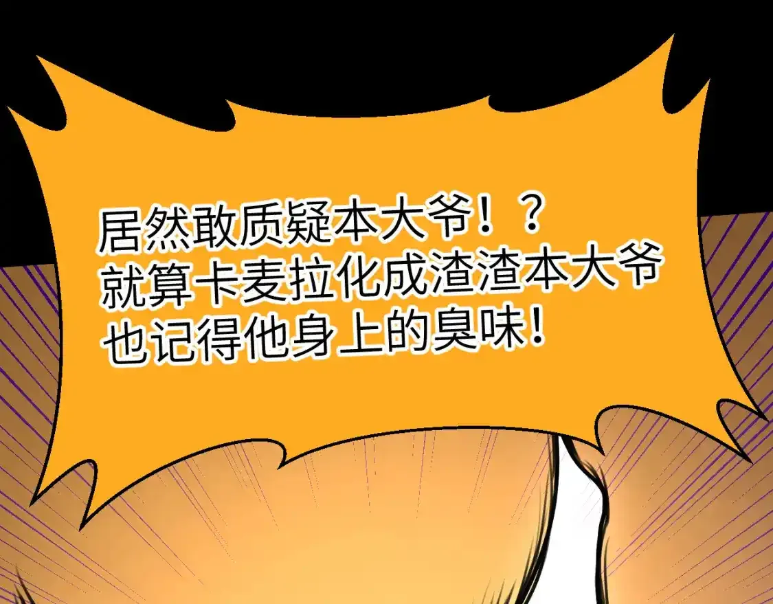 42章 回家了，但……76