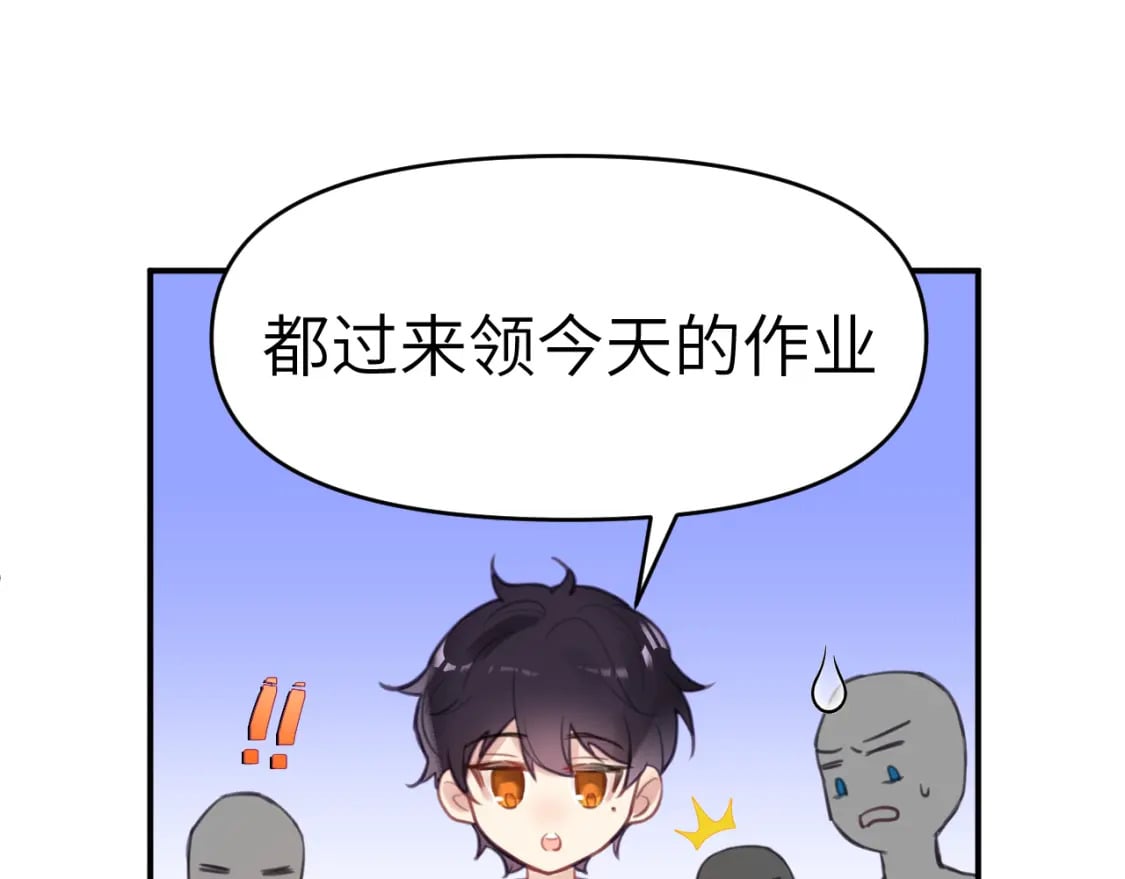 31章 被遗忘的人79