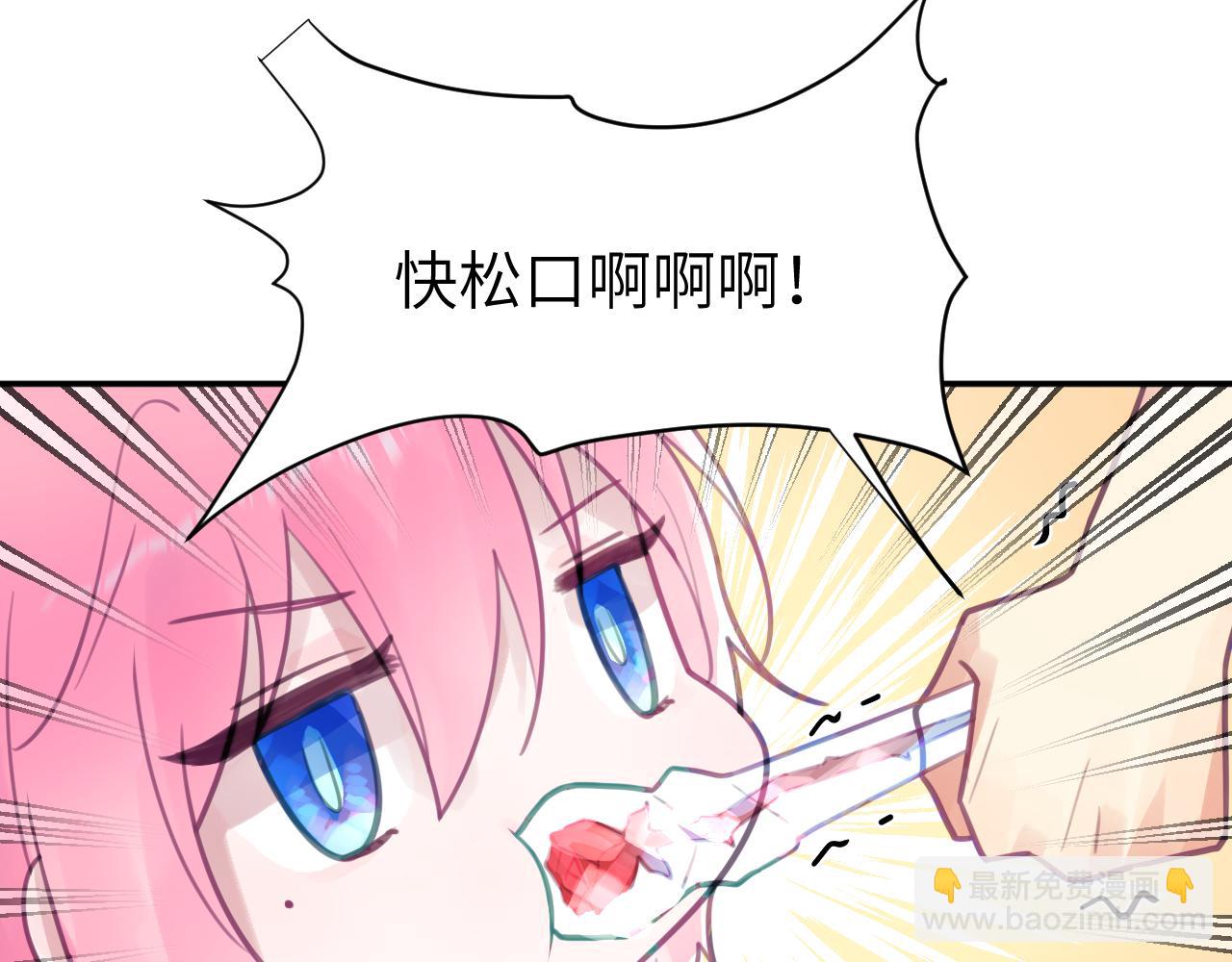 第十一章 犹豫54