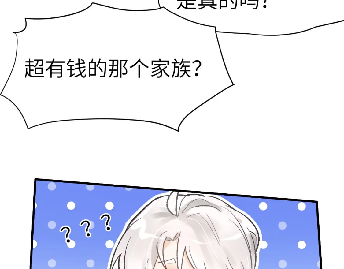 31章 被遗忘的人53