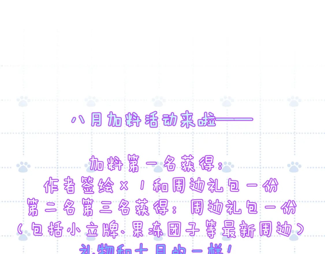 32章 我想和你共进午餐84