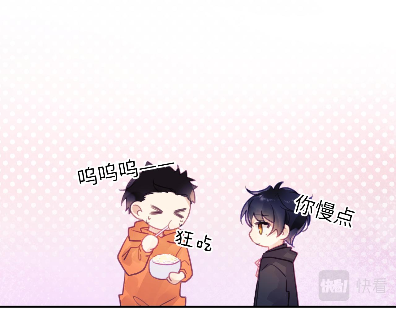 第八章 兄弟72