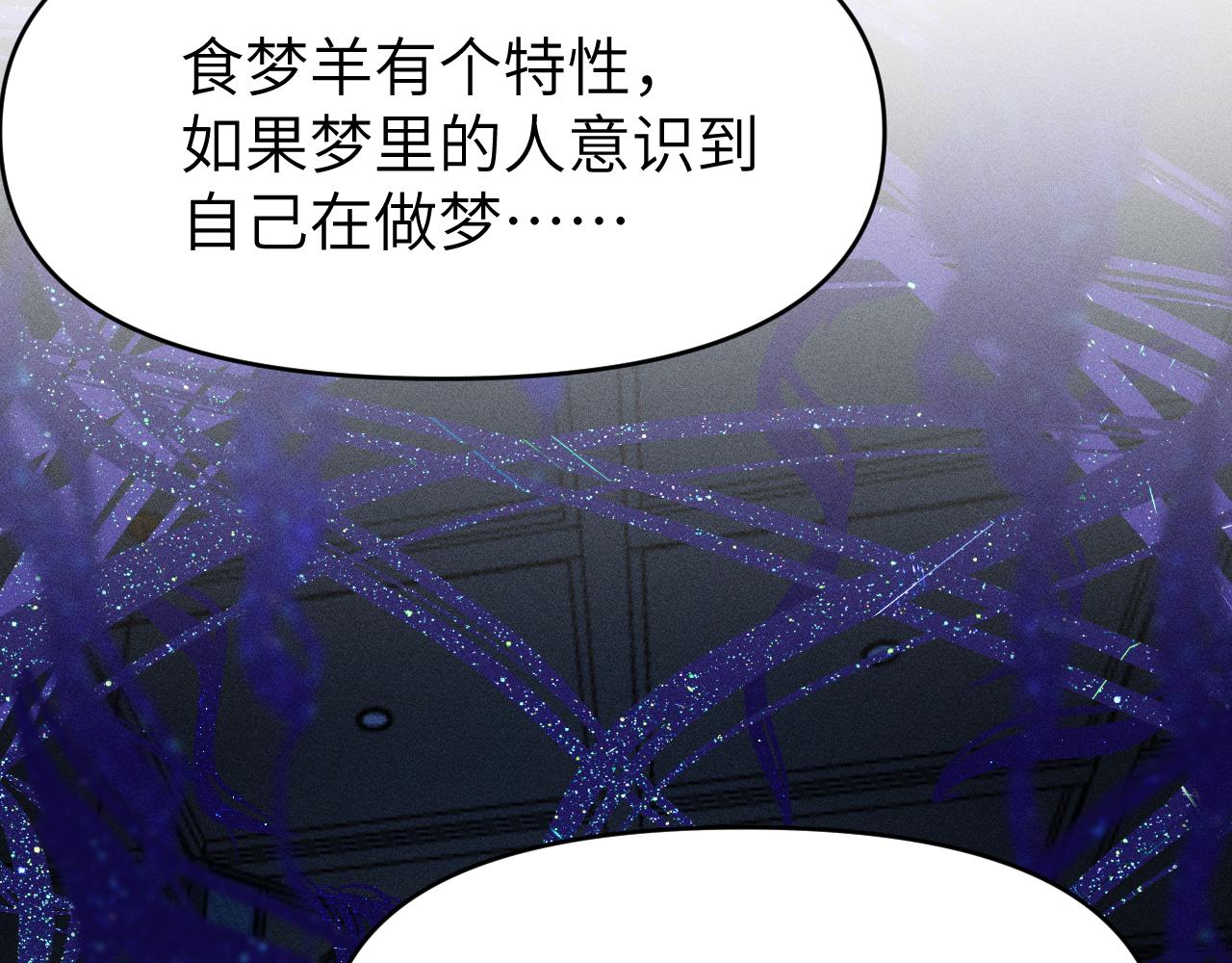 第十二章 柔软的梦（上）60