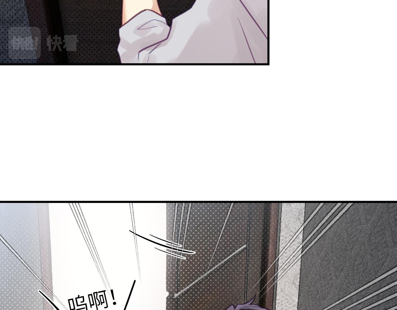 第七章 不速之客36