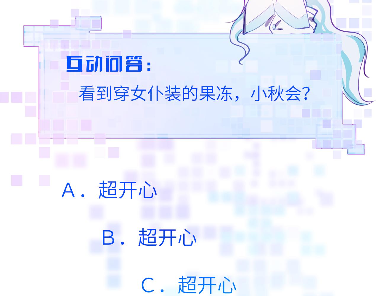 第十七章 赌约107