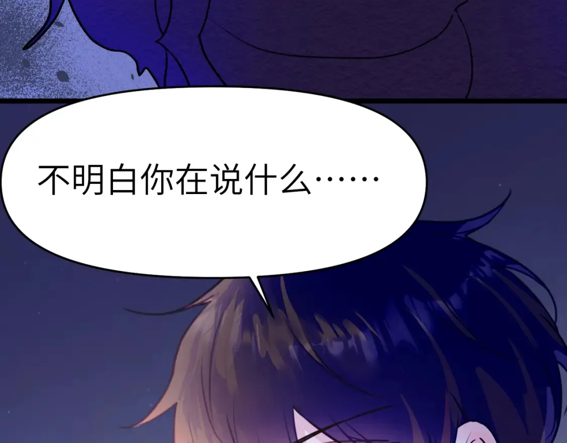 43章 果冻归来10